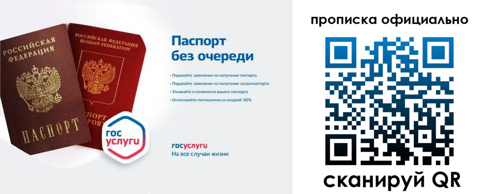 найти адрес прописки в Коряжме