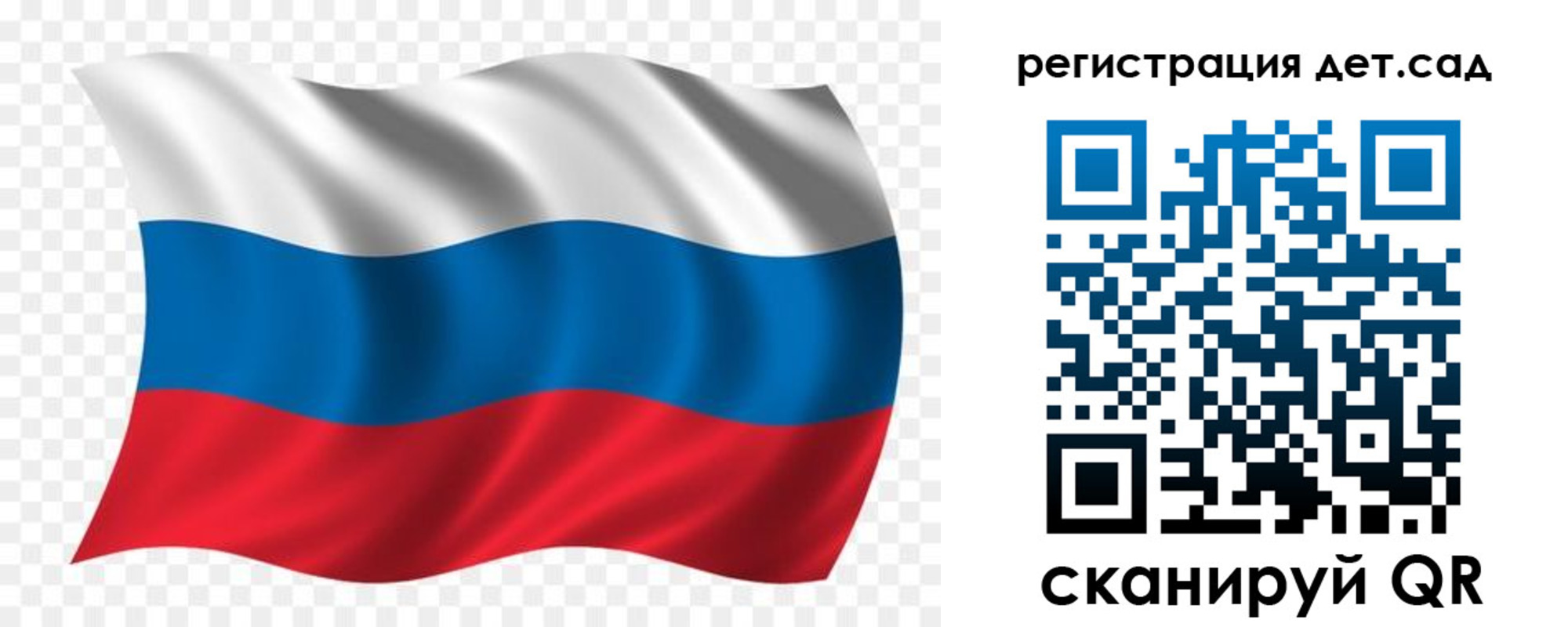 прописка гарантия в Коряжме